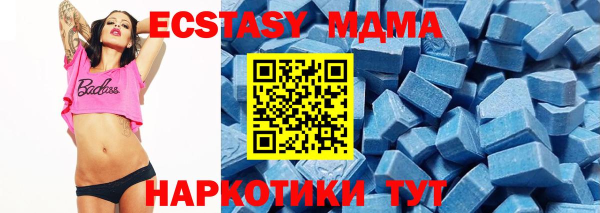 Морозовск  ЭКСТАЗИ  Экстази Punisher  Вход с VPN  ЭКСТАЗИ диски 