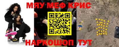 метамфетамин Бугуруслан