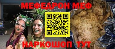 прущие грибы Бузулук