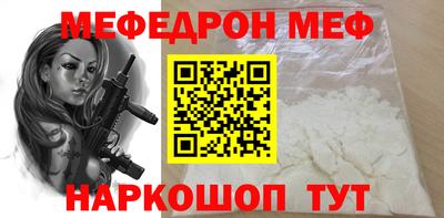 прущие грибы Бузулук