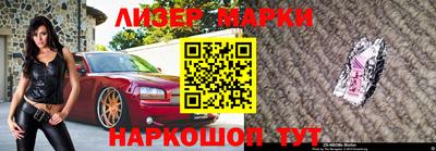 метамфетамин Бугуруслан