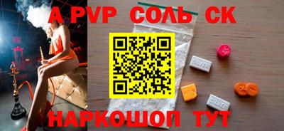 метамфетамин Бугуруслан