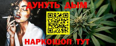 наркотики Моздок
