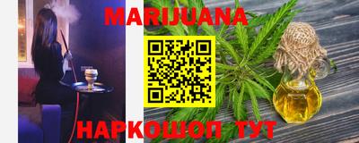 метамфетамин Бугуруслан