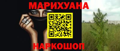 метамфетамин Бугуруслан
