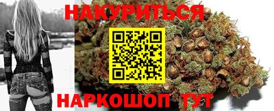 метамфетамин Бугуруслан