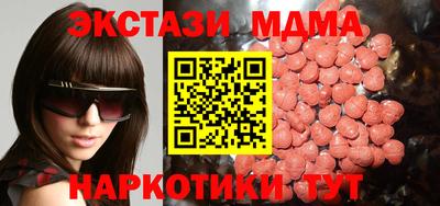 метамфетамин Бугуруслан