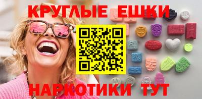 прущие грибы Бузулук