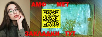 мяу мяу мука Волгодонск