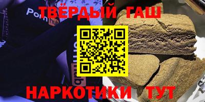 героин Будённовск