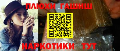 мефедрон мука Волжский