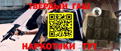 героин Будённовск