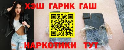 прущие грибы Бузулук