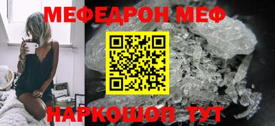 метамфетамин Бугуруслан