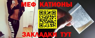 метамфетамин Бугуруслан