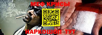 метамфетамин Бугуруслан