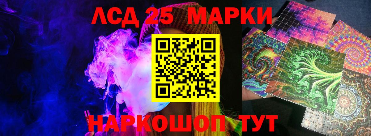 Морозовск  LSD-25 экстази кислота  Лсд 25 экстази кислота  Вход с VPN 