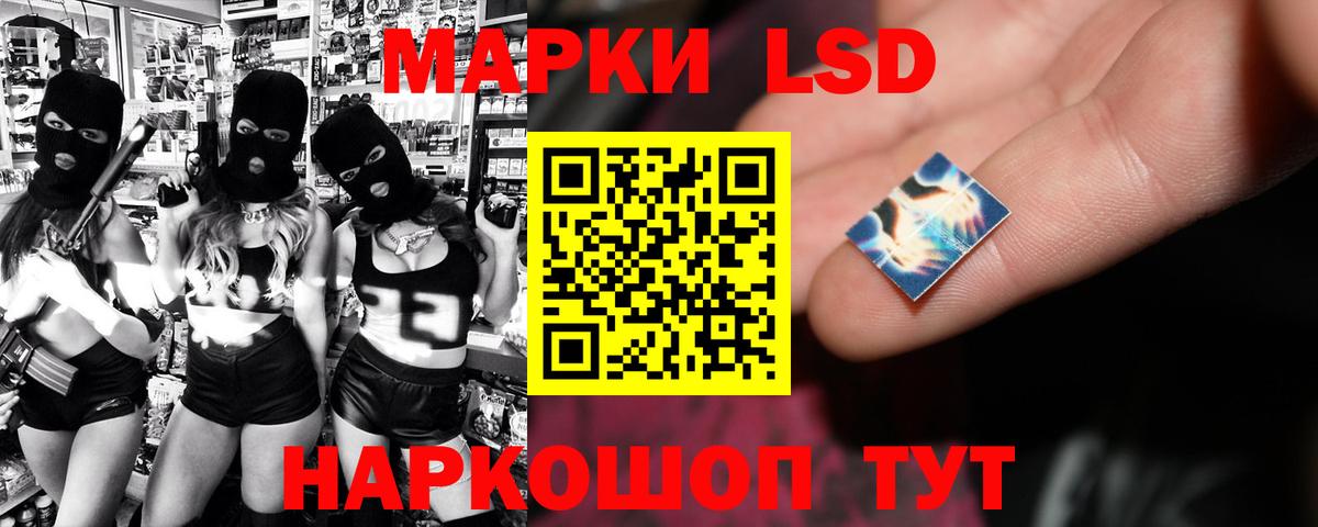 Лсд 25 экстази ecstasy Морозовск