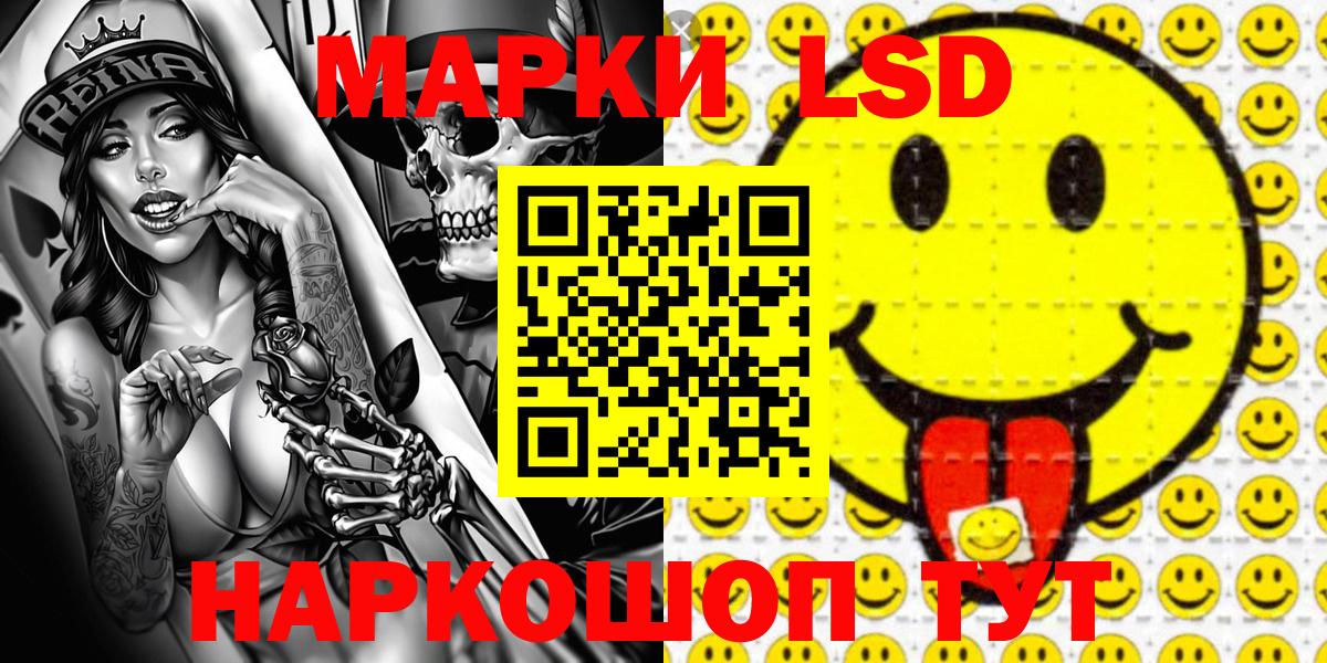 Марки N-bome 1,8мг Морозовск