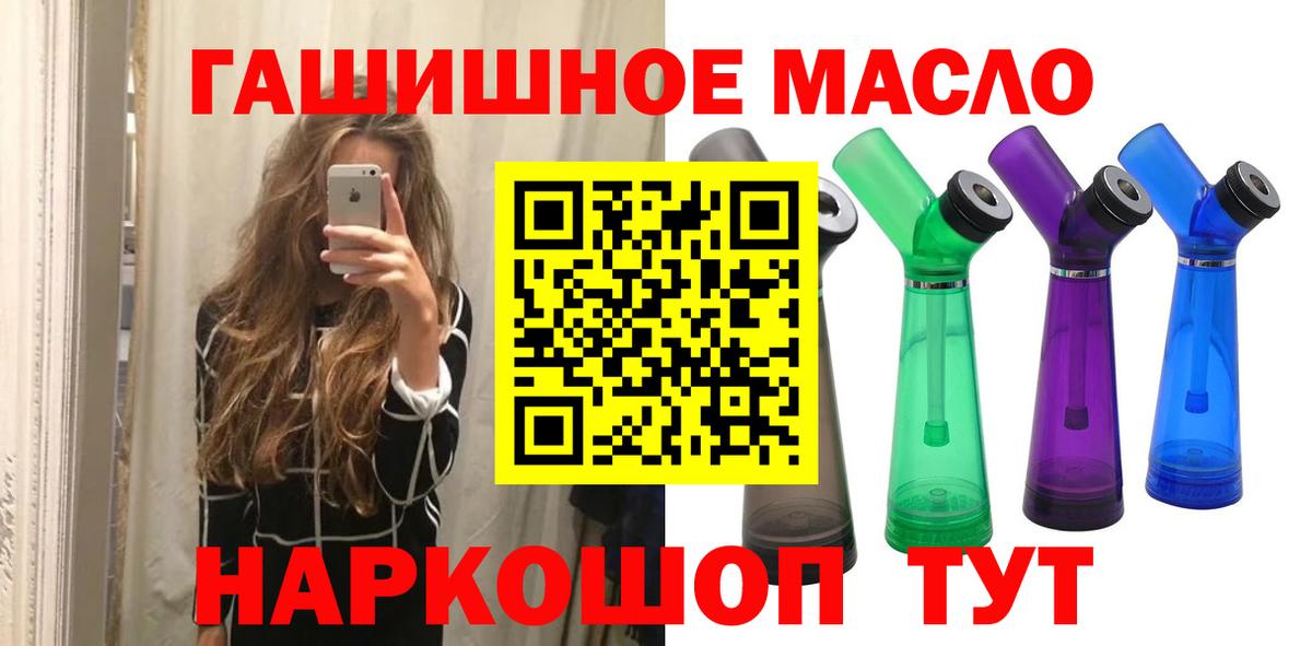 Дистиллят ТГК концентрат  Вход с VPN  закладки  Морозовск  Дистиллят ТГК Wax 
