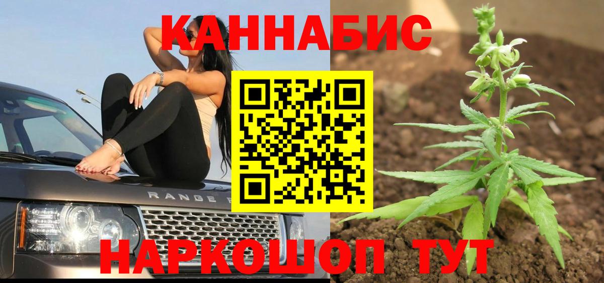 Меф кристаллы  МАРИХУАНА  Вейп ТГК  Codein  ГАШИШ  Мефедрон  Морозовск  Вход с VPN 