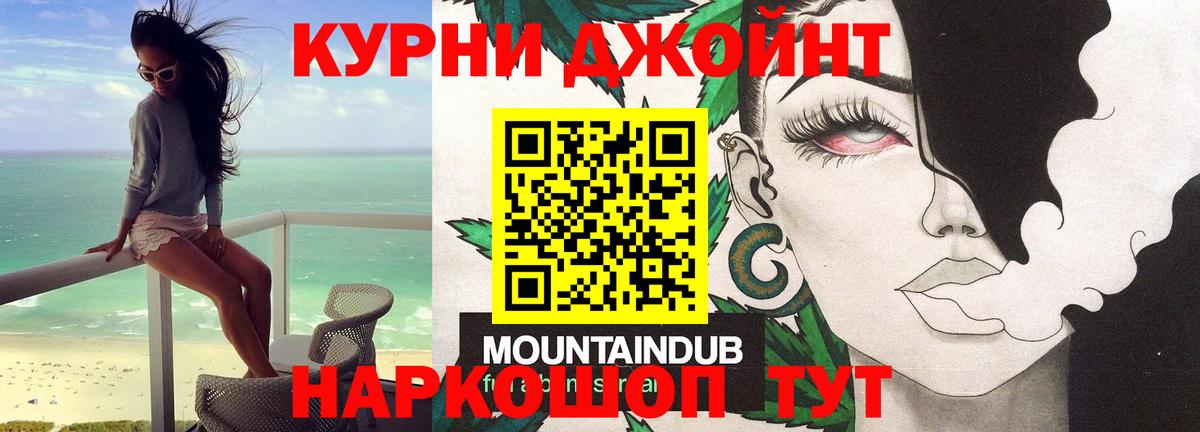 Марихуана гибрид  Вход с VPN  Каннабис конопля  Морозовск  Конопля OG Kush 