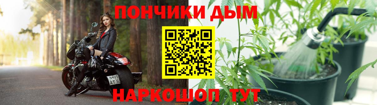 Марихуана Ganja Морозовск